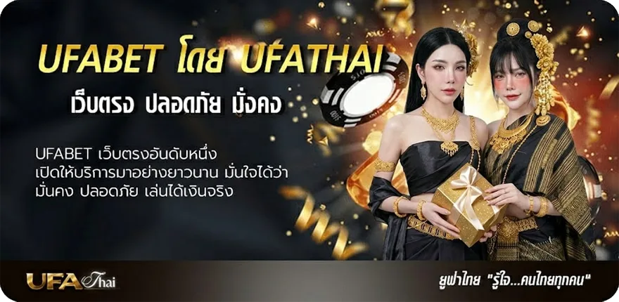 Banner เว็ปพนันออนไลน์ ยอดนิยม — แทงบอลออนไลน์ คาสิโน หวย มวย สล็อต ครบวงจร